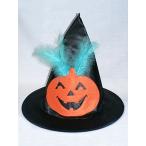  детский тыква шляпа wichi шляпа . женщина шляпа Halloween детский 