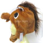  лошадь костюм мульт-героя колпак лошадь костюм мульт-героя шляпа головной убор 