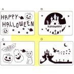  окно декоративный элемент для спрей бумага 2 шт. комплект можно выбрать 4 вид Halloween оборудование орнамент окно стекло украшение 