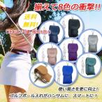 ゴルフボールケース ツヤ有8色 ベーシック本革風PU製 ゴルフボール入れ ツヤ有 ソフトな手触り ゴルフボールポーチ 送料込