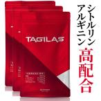 シトルリン アルギニン マカ 増大 サプリメント TAGILAS タギラス クラチャイダム トンカットアリ 3袋 ランキング １位 サプリ MAGINA マギナ