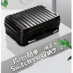 switch case スイッチ ケース カバー 有機el ポリカ abs 樹脂 小型 持ち運び 収納 バッグ ソフト ニンテンドー 任天堂 Nintendo