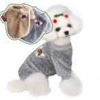 ぺット 服 安い 犬 春 秋 冬 ロゴ トレーナー もこもこ 長袖 防寒 かわいい 可愛い ハイブランド 猫 ドッグ ウェア