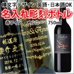 ¡ÚÀ֥磻¥ó¡Û¡¡¥Ð¥í¥ó¥Õ¥£¥ê¥Ã¥× ¥á¥ë¥í¡¼¡¡750ml¡¡Ä¦¹ï¥Ü¥È¥ë¡¡²£Ê¸»ú¥Ç¥¶¥¤¥ó¡¡ ̾Æþ¤ì¡¡¼ò¡¡¡ÊPC½ñÂΡßĦ¹ï¥Ü¥È¥ë¡Ë