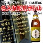 【日本酒】越乃寒梅　