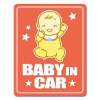  машина стикер младенец смех лицо все тело BABY IN CAR baby in машина Bay Be in машина машина магнит стикер .. пачка соответствует 210 иен ~