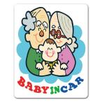  машина стикер ... старательно ... старательно младенец BABY IN CAR baby in машина Bay Be in машина машина магнит стикер .. пачка соответствует 210 иен ~
