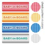  машина стикер в клетку текст только можно выбрать все 4 цвет BABY ON BOARD baby on панель Bay Be on панель машина магнит стикер .. пачка соответствует 210 иен ~