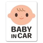  машина стикер младенец смех лицо pikto грамм Full color BABY IN CAR baby in машина Bay Be in машина машина магнит стикер .. пачка соответствует 210 иен ~