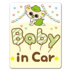  машина стикер .. чихуахуа Baby in Car baby in машина Bay Be in машина машина магнит стикер .. пачка соответствует 210 иен ~
