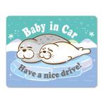  машина стикер тюлень. родители .[Baby in Car]Have a nice drive! baby in машина Bay Be in машина машина магнит стикер .. пачка соответствует 210 иен ~