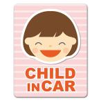  машина стикер девочка смех лицо Bob CHILD IN CAR детский in машина машина магнит стикер .. пачка соответствует 210 иен ~