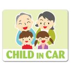  машина стикер ... старательно ... старательно мужчина . девочка CHILD IN CAR детский in машина машина магнит стикер .. пачка соответствует 210 иен ~