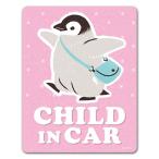 車ステッカー ペンギンのこどもおさんぽ CHILD IN CAR チャイルドインカー 車マグネットステッカー ゆうパケット対応210円〜