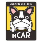  машина стикер French bru собака 2 цвет чёрный × белый FRENCH BULLDOG IN CARdo Guin машина машина магнит стикер .. пачка соответствует 210 иен ~