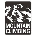 Yahoo! Yahoo!ショッピング(ヤフー ショッピング)車ステッカー 山登りトレッキング 山 連峰シルエット MOUNTAIN CLIMBING 山歩き アウトドア レジャー 車マグネット ゆうパケット対応210円〜