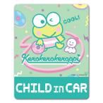  машина стикер Kero Kero Keroppi стандартный дизайн CHILD IN CAR детский in машина машина магнит стикер .. пачка соответствует 210 иен ~