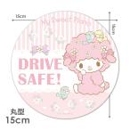  машина стикер мой Suite фортепьяно круглый 15cm DRIVE SAFE! Drive safe safe driving машина магнит стикер .. пачка соответствует 210 иен ~