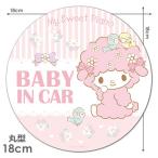  машина стикер мой Suite фортепьяно круглый 18cm BABY IN CAR baby in машина Bay Be in машина машина магнит стикер .. пачка соответствует 210 иен ~