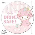  машина стикер мой Suite фортепьяно круглый 18cm DRIVE SAFE! Drive safe safe driving машина магнит стикер .. пачка соответствует 210 иен ~
