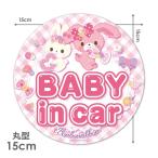  машина стикер .... Ribon круглый 15cm BABY IN CAR baby in машина Bay Be in машина машина магнит стикер .. пачка соответствует 210 иен ~