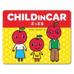  машина стикер .... папа . мама CHILD IN CAR детский in машина машина магнит стикер .. пачка соответствует 210 иен ~