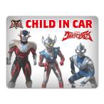  машина стикер Ultraman Taiga CHILD IN CAR машина магнит стикер .. пачка соответствует 210 иен ~