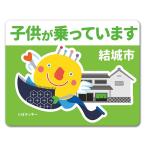  машина стикер .. Lucky . данный земля дизайн [. замок город ] ребенок .... - машина магнит стикер .. пачка соответствует 210 иен ~