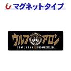  машина стикер New Japan Professional Wrestling игрок Logo Wolf a long тонкий type машина магнит стикер .. пачка соответствует 210 иен ~