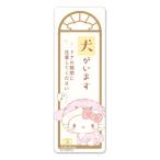  автограф магнит стикер Hello Kitty домашнее животное путеводитель собака . - тонкий type вход дверь извещение магнит .. пачка соответствует 210 иен ~