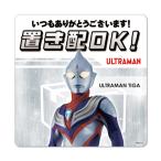  автограф магнит стикер [ Ultraman Tiga ] класть распределение OK! всегда спасибо! вход дверь извещение магнит .. пачка соответствует 210 иен ~