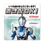  автограф магнит стикер [ Ultraman Z ] класть распределение OK! всегда спасибо! вход дверь извещение магнит .. пачка соответствует 210 иен ~