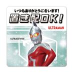  автограф магнит стикер [ Ultra Seven ] класть распределение OK! всегда спасибо! вход дверь извещение магнит .. пачка соответствует 210 иен ~