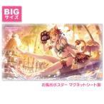 プリンセスコネクト！Re:Dive お風