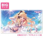 3月下旬以降発送予定 プリンセスコネクト