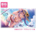 3月下旬以降発送予定 プリンセスコネクト