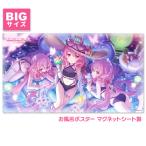 3月下旬以降発送予定 プリンセスコネクト