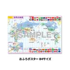  магнит park ×. документ фирма интеллектуальное развитие магнит ванна постер экзамены средней школы серии мир. география B4 размер магнит сиденье производства экспресс доставка на дом ограничение 