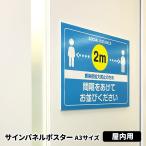 sa приборная панель ru постер закрытый для A3 размер so- автомобиль ru distance промежуток ..... средний . пожалуйста schi Len panel производства экспресс доставка на дом ограничение 