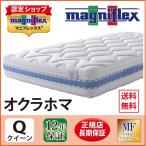 マットレス クイーンサイズ 高反発 