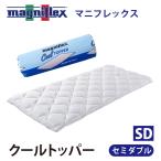 マットレストッパー セミダブル 高