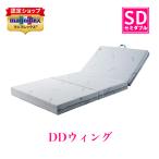 マニフレックス DD-ウィング セミダ