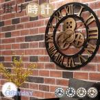 掛け時計 アナログ おしゃれ モダン レトロ 文字盤 壁掛け 大きい 北欧 ２type 2カラー アンティーク 装飾 ローマ数字 時計