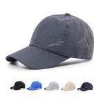 KUPEERS メッシュキャップ, 通気性 日除け UVカット 紫外線対策スポーツ帽子，男女兼用 速乾 軽薄 日よけ野球帽，登山 釣り ゴルフ 運転