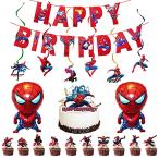 PRATYUS スパイダーマン誕生日飾り スパイダーマン風船 バルーン HappyBirthDayガーランド パーティー飾り付け バースデー飾り付けセ