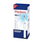 Plackers 電動歯ブラシ（歯間部クリー