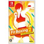 ショッピングフルコース Fit Boxing 2 -リズム&エクササイズ- -Switch