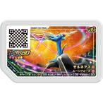 【新品・送料無料】ポケモンガオーレ/1弾/ゼルネアス/グレード5/01-056