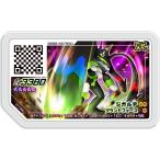 【新品・送料無料】ポケモンガオーレ/1弾/ジガルデ・パーフェクトフォルム/グレード5/01-059