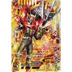 【新品・送料無料】ガンバライジング/ボトルマッチ5弾/仮面ライダー龍騎サバイブ/LR/BM5-024